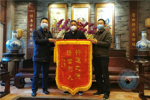 广州市道教纯阳观助力贵州省永和镇脱贫攻坚工作