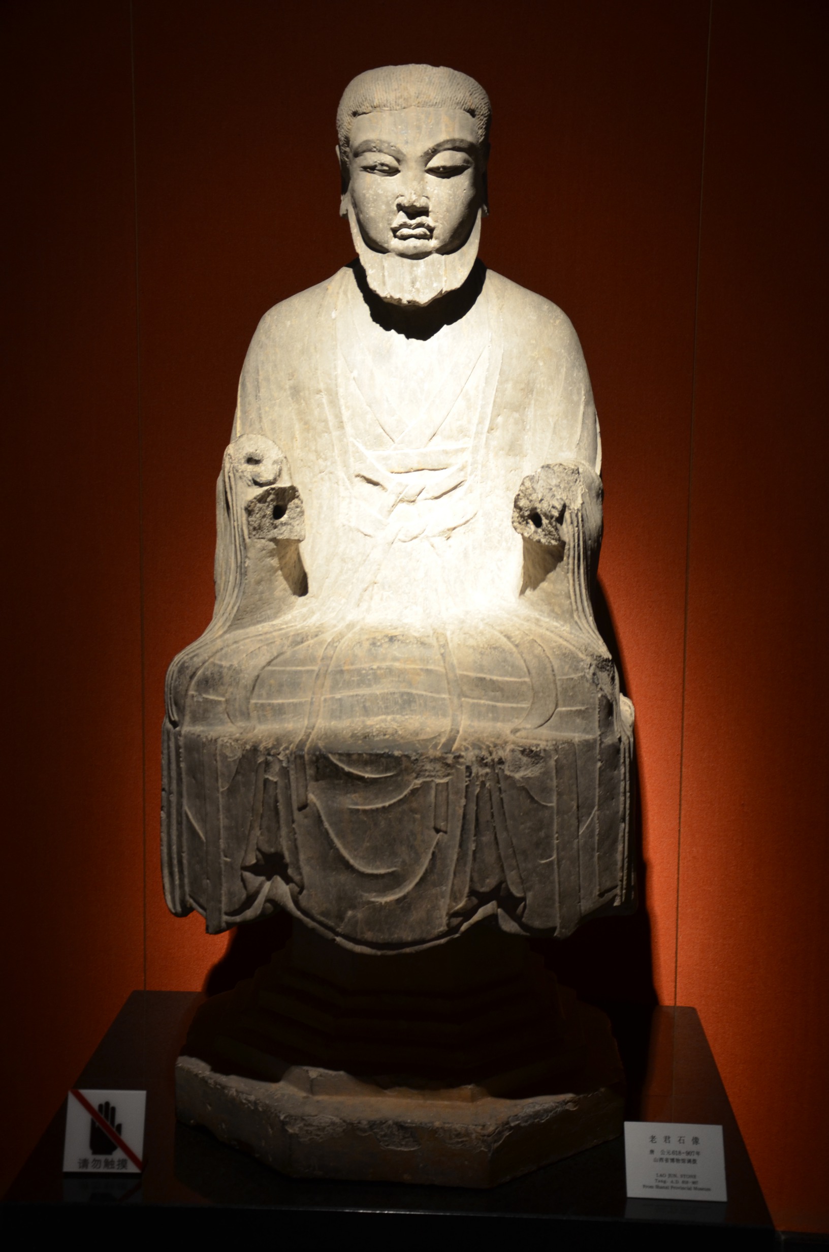 上海博物馆藏唐代老君石像